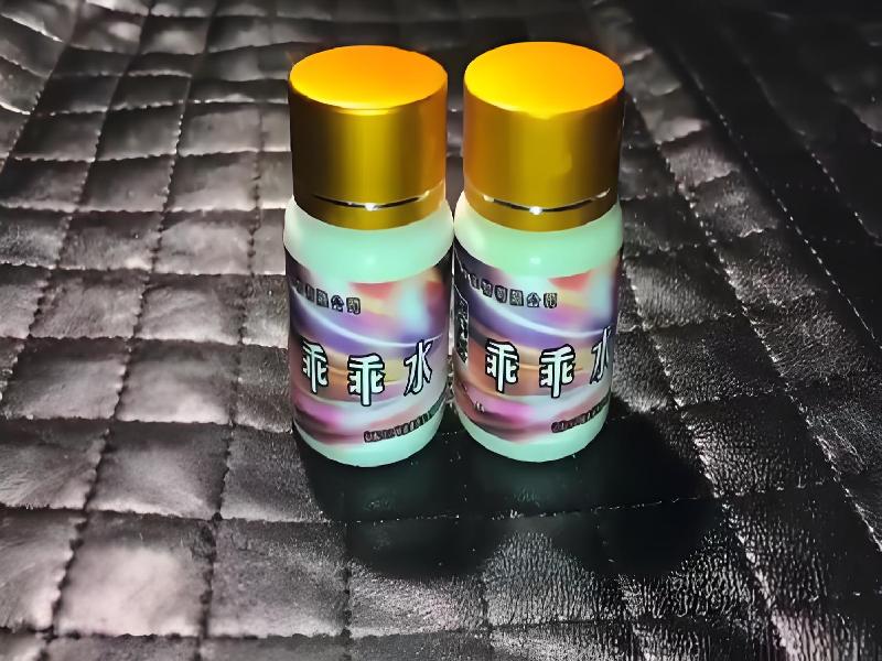 女士专用红蜘蛛4655-KuVF型号